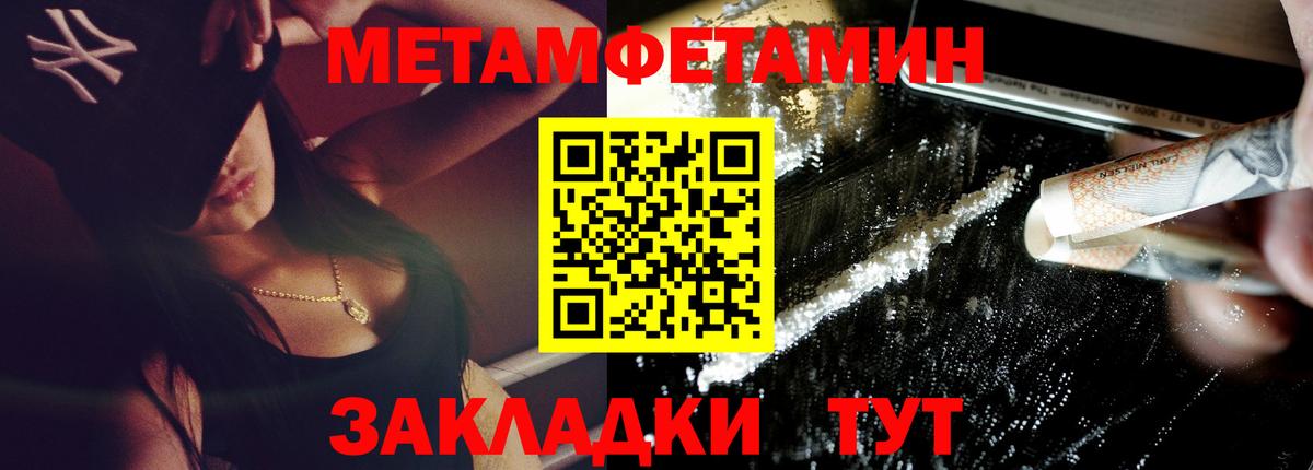 Тула  Амфетамин  Вход с VPN  Амфетамин VHQ  Амфетамин 