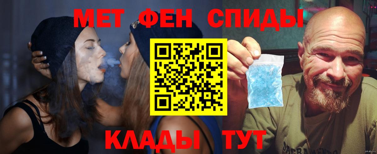 АМФЕТАМИН Premium Тула