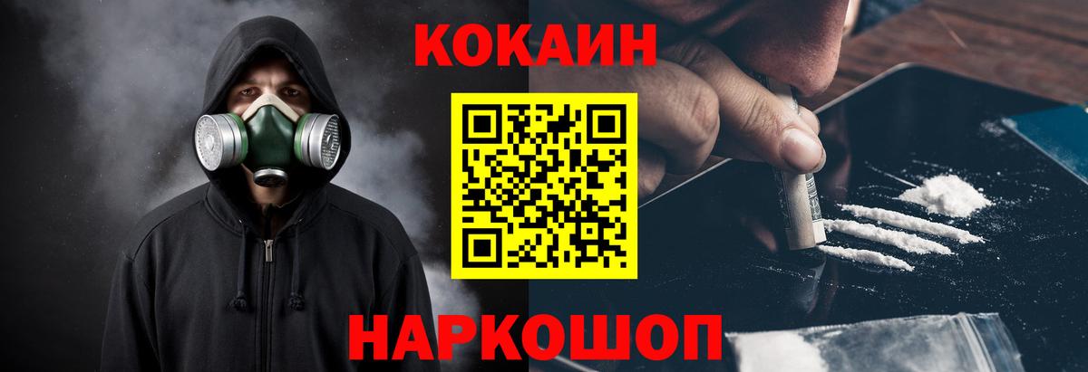 Cocaine Боливия  Вход с VPN  Тула  Cocaine  КОКАИН VHQ 