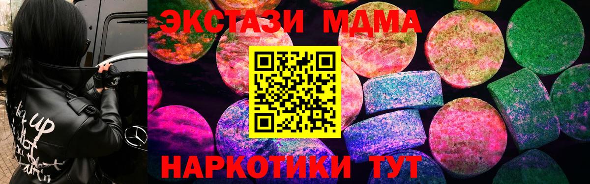 Ecstasy диски Тула
