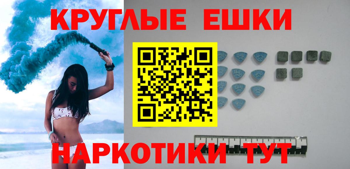 ЭКСТАЗИ  цена   Тула  ЭКСТАЗИ 99%  ЭКСТАЗИ ешки  Вход с VPN 