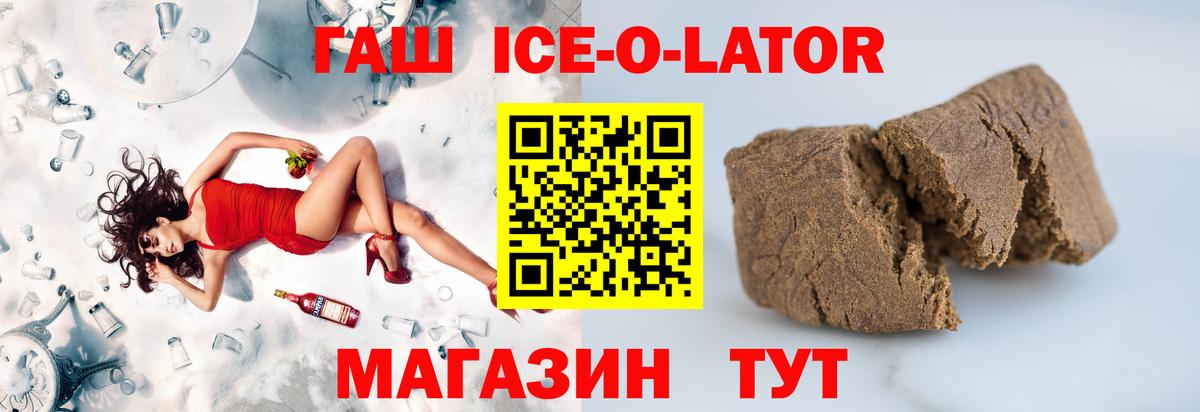 ГАШ убойный Тула