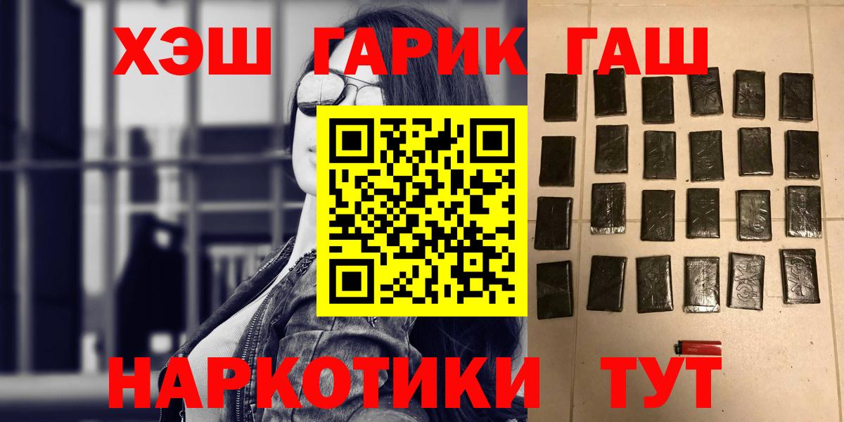 Тула  ГАШИШ Cannabis  цены   Вход с VPN  Гашиш Изолятор 