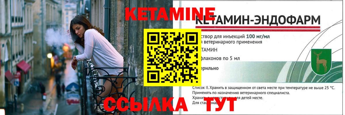 Тула  Кетамин ketamine  darknet как зайти  Вход с VPN 