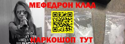 MDMA Новокубанск