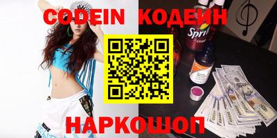MDMA Новокубанск