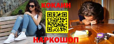MDMA Новокубанск