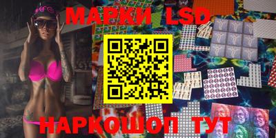 MDMA Новокубанск