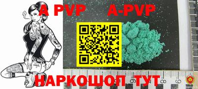 мдпв Новодвинск