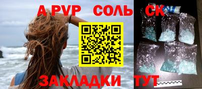 мдпв Новозыбков