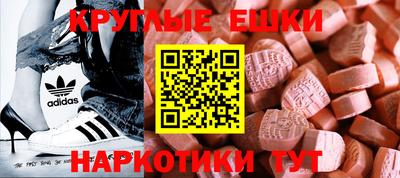 MDMA Новокубанск