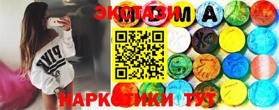 MDMA Новокубанск