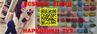 MDMA Новокубанск