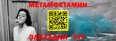 MDMA Новокубанск