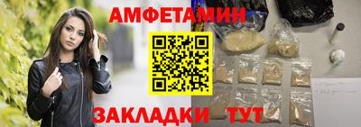 MDMA Новокубанск
