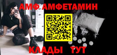 MDMA Новокубанск