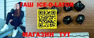 MDMA Новокубанск