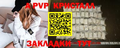 мдпв Новодвинск