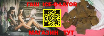 MDMA Новокубанск