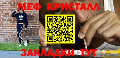 MDMA Новокубанск