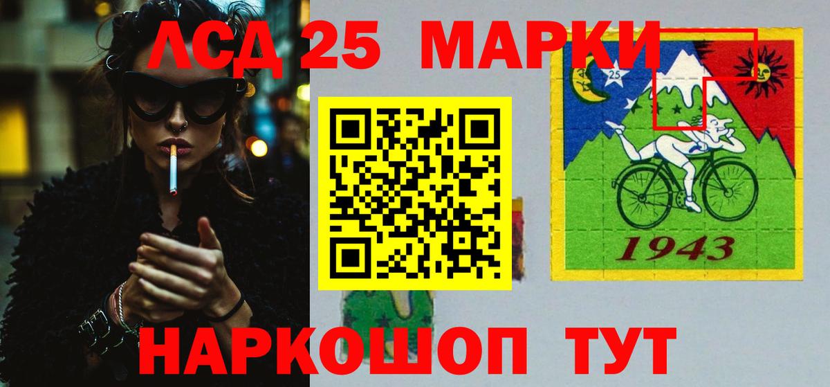 ЛСД экстази кислота  ЛСД экстази  LSD-25 экстази кислота  Тула  Вход с VPN 
