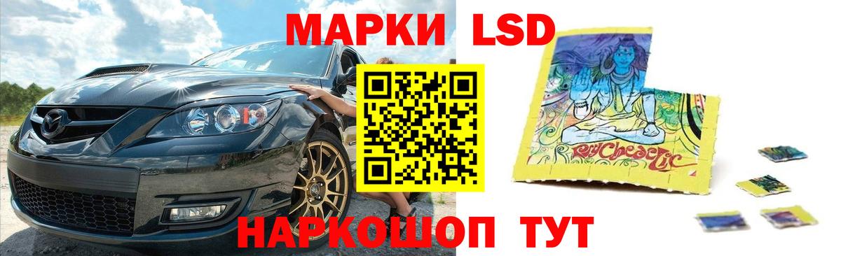 Лсд 25 экстази ecstasy Тула