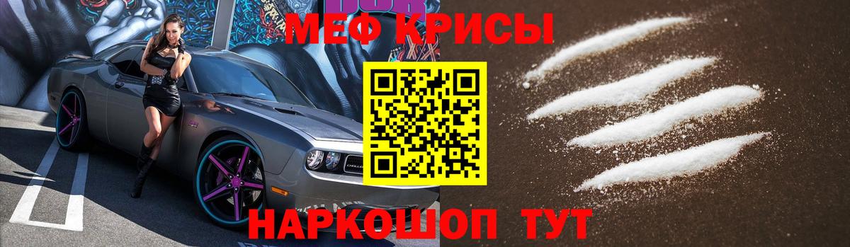 Тула  Меф 4 MMC  Вход с VPN  МЕФ  МЕФ кристаллы 