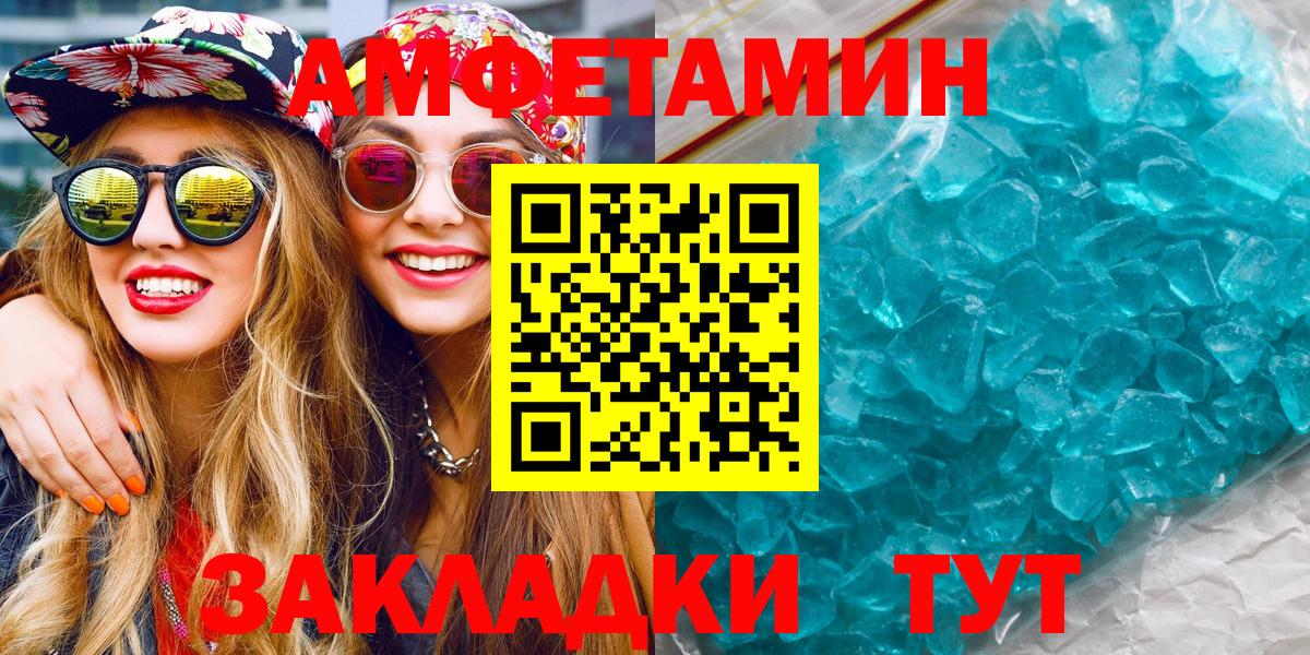 Тула  Метамфетамин мет  МЕТАМФЕТАМИН  Вход с VPN 