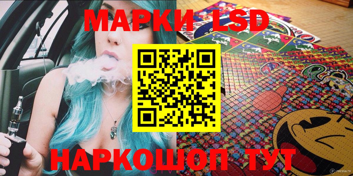 Марки N-bome 1500мкг Тула