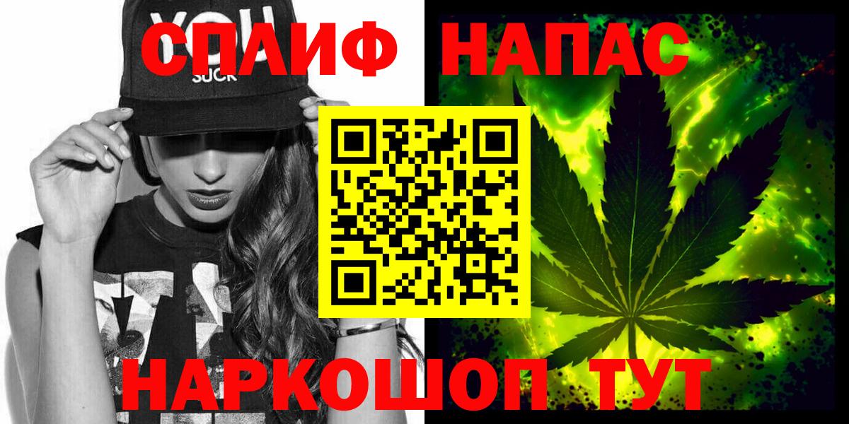Канабис индика  Шишки марихуана Ganja  Тула  Канабис Amnesia  Вход с VPN  Канабис гибрид 